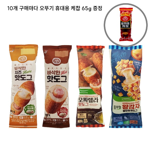 우양/풀무원 핫도그 4종 모음/(10개당 휴대용 케챂 증)